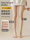 OUOETY Bare Legs Artifact Bare Legs Artifact Women's Autumn and Winter Leggings with Velvet Thickening for Warmth and Natural Naked Feeling Stockings 2 pieces with natural skin for feet One size fits all 70-120Jin Jin equals 0.5kg One size fits all 500g Winter super thick velvet suitable -15-0