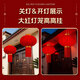 Xushansi 2026 new red lanterns at the entrance to the outdoor balcony, a pair of plug-in-free rechargeable models for the Spring Festival and New Year, 100 Pfaff (rechargeable lamp) with remote control, a pair