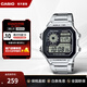 Casio watch small square casual steel strap waterproof small silver watch AE1200 student men's watch electronic watch Japanese and Korean watch AE-1200WHD-1AVDF