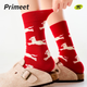 Pami Red Socks Women's Autumn and Winter Medium Stockings New Year's Zodiac Year of the Horse Gift Box Autumn and Winter Red Stockings Get Rich Now_ Year of the Horse Red Gift Box 5 pairs One size fits all sizes 36-43 Free gift box gift bag + can write greeting cards