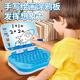 Qiaofei children's computer toy early education machine baby early education learning point reading machine learning machine simulation small computer model 40,000 contents + early education machine powder (battery version) + 1 pen screen can be drawn and erased