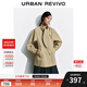 UR2025 Winter New Women's Casual Amber Streamer Wind Ribbon Windbreaker Jacket UYL150130 Light Khaki S