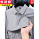 Hengyuanxiang pure cotton long-sleeved T-shirt men's spring and autumn new high-end business lapel POLO shirt men's tops black pure cotton 4XL recommended 175Jin Jin equals 0.5kg -190Jin Jin equals 0.5kg