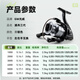 Guangwei (GW) 3000 model Puzhou third-generation fishing reel, general-purpose spinning wheel, metal line cup fishing reel, long-range lure fishing wheel
