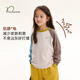 Najie capsule Najie family parent-child light warm velvet without static electricity children's warm thin velvet raglan long-sleeved T-shirt milk gray white sweet powder splicing ready stock 165 cm