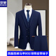 Luo Meng 2026 New Business Formal Wear Men's College Student Work Interview Professional Fit Groom Wedding Suit Two-button Black Suit+Pants+Shirt+Tie+Belt+Socks 5XL Recommended 171-185Jin Jin is equal to 0.5 kg