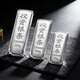 China Silver 9999 pure silver 50g/100g/200g silver bar pure silver investment collection silver bar fake one compensates ten 50g (supports identification, one item one certificate, fake compensates ten)