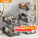 YOUQIN acrylic storage rack desktop dressing table cosmetics storage box bathroom sink skin care product light luxury storage box 33.5*22*26.5cm smoke gray double layer