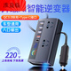 Vehicle-mounted 12V24V universal to 220V truck power socket car smart charging inverter converter brand direct sales highly recommended