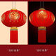 Xushansi's new door balcony solar lantern New Year's long pole lantern outdoor red lantern six-sided blessing lantern with blessing character remote control LED light - battery provided Happy beads model 80# Jin Yuanfu diameter 56 cm one pair