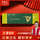 Bamboo Leaf Green Tea 2025 Mingqian Tea Emeishan Special Grade 120g Tea Gift Box 14001 Business Gift