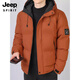 JEEP SPIRIT2025 new winter men's down imitation silk cotton coat thickened warm hooded coat cold-resistant imitation silk cotton coat casual light brown 3XL