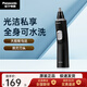 Panasonic Nose Hair Shaving Trimmer Full Body Washable Electric Eyebrow and Beard Styler ER-PGN70 ER-PGN70