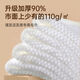 Yinghuan disposable towels for hairdressers, thickened and enlarged, for hairdressers, hair salons, foot baths, beauty salons, hairdressers, thickened pearl pattern 70g, 30*50, 100 sheets