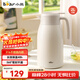 Bear thermal kettle 316 stainless steel household thermal kettle large capacity hot water bottle 2L JB062-P02