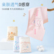 Hodo girls underwear, children's pure cotton antibacterial type A boxer shorts, baby little girls, middle-aged children, no buttocks, Cat Paradise 4 pieces 110 Recommended weight 20-30 Jin Jin equals 0.5 kg