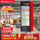 Chigo display cabinet refrigerated large-capacity beverage cabinet freezer commercial fresh-keeping cabinet supermarket glass door refrigerator vertical beer cabinet single door 218L direct cooling energy saving first-level energy saving 30%