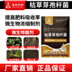 Aowei Aofeng Bacillus subtilis genuine microbial agent regulates loose soil and promotes rooting for agricultural use high content 500g*20 bags