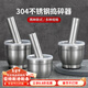Lanqiou medical grade 316 stainless steel solid garlic masher household grinder masher jar manual garlic masher garlic mortar 316 stainless steel - straight