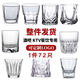 Brangdy beer glass commercial tempered glass whiskey glass KTV bar restaurant use half-pack 24 300ml snow pattern cups