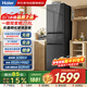 Haier refrigerator 218 liters three-door glass door first-class energy efficiency dual frequency conversion middle door independent variable temperature black gold purification small household BCD-218WGHC3E9YS trade-in