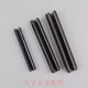 CLCEY65Mn manganese steel elastic pin split pin spring pin hollow cylindrical pin positioning pin hollow plug 1 point 5*12500 pcs