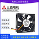 Yuanna Mitsubishi inverter cooling fan MMF-08C24DH/DS MMF-08D/08G24ES/TS 24V/DH/ES MMF-08G24ES 0.13A