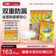 Reliable (COCO) absorbent adult diapers XL80 pieces (hip circumference 110cm) large size middle-aged and elderly maternal diapers