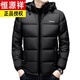 Hengyuanxiang down jacket men's winter thick warm loose trendy hooded jacket for young and middle-aged men thickened cotton-padded jacket without hood 803 navy 4XL recommended 140-160Jin Jin equals 0.5 kg