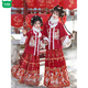 Wooden house will welcome wealth immediately Ming-made mother-daughter parent-child clothing Hanfu women 2026 new winter horse face skirt thickened children's New Year's greetings clothing immediately welcome wealth red cloud shoulder 150 children's style
