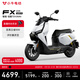 FX Citi electric motorcycle lead-acid battery, smart ultra-long endurance high-speed commuter battery electric motorcycle, pick up in store
