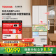 Toshiba Official Flagship Store Dabaitao Pro483 Refrigerator Embedded Automatic Ice Making, Sterilization and Odor Purification Level One Energy Efficiency State Subsidy Home Appliances Multi-Door Double Door Refrigerator GR-RM483WI-PG1B3