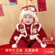 Youqi baby clothes, baby plus velvet and thickened quilted jumpsuit, infant and toddler's 100th birthday, festive New Year's greetings clothes