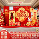 Xushansi 2026 Year of the Horse Spring Festival Scene Atmosphere Decoration Company Shopping Mall New Year's Presentation kt Board Background Wall Honeycomb Ball Style Horse Year Good Luck Height 2.1m Width 4.2m 2026 New Year Atmosphere Cloth