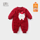 Yishuanger newborn baby big red New Year's greetings winter clothing newborn baby hooded jumpsuit winter plus velvet thickening to keep warm wine red 66cm