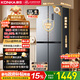 Konka 408 liters intelligent variable frequency ultra-thin embeddable cross-fold double four-open first-class energy efficiency air-cooled frost-free large-capacity household refrigerator appliance BCD-408WPEG4S