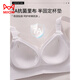 MiiOW liquid foundation underwear for women with push-up support for small breasts, seamless invisible soft support, anti-gravity pull-up and auxiliary breast bra, Champagne + Champagne 3XL 95ABC, about 150-170Jin Jin is equal to 0.5kg