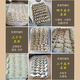 Shouli dumpling box made of PP material for freezing, special sealed crisper box for dumplings and wontons, quick-frozen sealed kitchen refrigerator storage box, two layers and one lid, can hold about 60 pieces