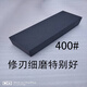 Tuojin 120 mesh/400/800 black carbon enlarged butcher knife hard steel knife sharpening stone petroleum stone factory 120 mesh extra large 120 mesh