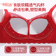 Yalu Red Zodiac Year Underwear Women's Small Breast Gathering to Show Bigger Wireless Bridal Wedding French Lace Bra Set Small Wavy Style Single Set/Pack + Gift Box S 32/70AB Recommended 80-90Jin Jin is equal to 0.5kg