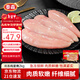 Tyson Individually Frozen Chicken Fillet 4Jin Jin equals 0.5kg Frozen Chicken Tenderloin Chicken Breast Fresh Light Meal Replacement