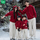 Wooden wooden house parent-child outfit for a family of three 2026 new year of the horse mother and daughter mother and son red winter sweatshirt four family portrait new year burgundy with horns spring and autumn sweatshirt 180 dad XL