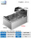 Electric fryer commercial fryer multi-function thickened stall capacity fried chicken and potato special machine timed fryer 1 inch classic horizontal bar fryer 10L non-fried