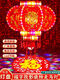 Xushansi 2025 New Year colorful LED rotating revolving lanterns, a pair of red lanterns and chandeliers hanging at the balcony door, Spring Festival decoration, double-layer plate upgraded with Hongfu brocade color + lucky card + tassel + remote control 60# diameter 46 cm (pair)