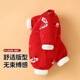 Modal baby full month clothes newborn jumpsuit autumn and winter baby robe pajamas newborn comfortable super thick new Chinese style Good Luck - light white 66cm recommended age 3-6 months weight 6-10Jin Jin equals 0.5 kg