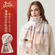 Jules Scarf Girls 2025 New Winter Scarf Women's Wool Scarf New Year's Day Birthday Gift for Girls