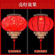 Xushansi Battery New Year's Red Outdoor Waterproof Antique Sheepskin Lantern Printed Advertising Gate Solar Spring Festival Customization Remote Control Solar Lamp 1800 mA Light Panel + Bulb 40# Plum Blossom Style 1 Commercial Room Large Balcony/Unit Door