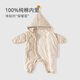 JOYNCLEON Newborn baby quilted one-piece winter thickened windproof and water-proof outdoor romper for male and female babies Magic hat 73cm 6-9 months Recommended weight 7.2-9kg