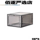 Shoe cabinet, shoe storage box, sneakers, dustproof and anti-oxidation, transparent display box, shoe cabinet, magnetic hard plastic shoe box, internet celebrity shoe wall, transparent black large size, can hold high-top shoes of size 46, magnetic front opening - can be stacked freely, 8 pieces