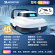 Monitok American swimming pool fully automatic suction machine wireless cleaning robot fish pond turtle pool bottom underwater vacuum cleaner American swimming pool sweeping robot (6000 mAh)